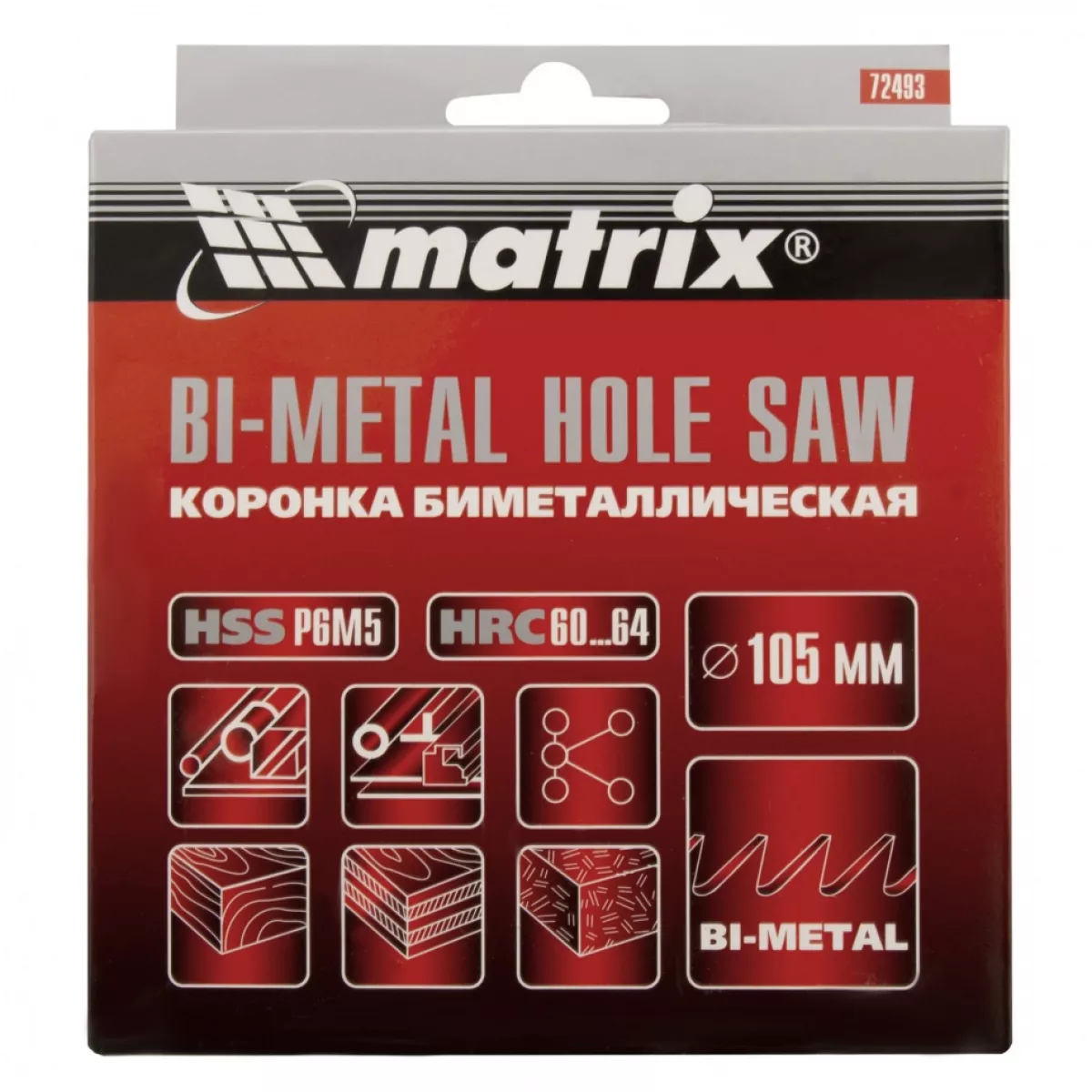 Коронка Bimetal, 105 мм