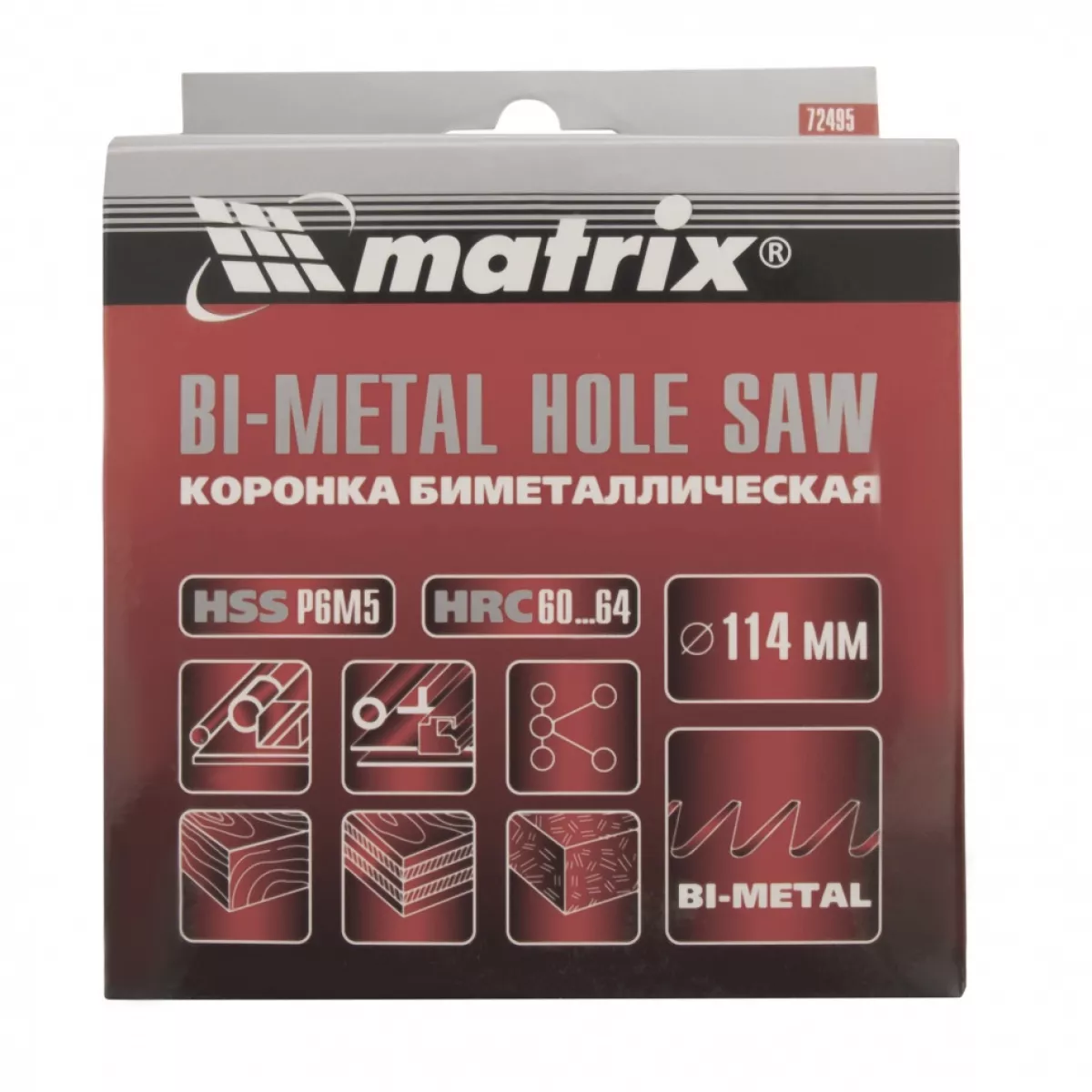 Коронка Bimetal, 114 мм