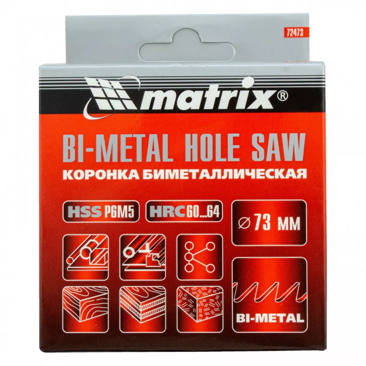 Коронка Bimetal, 73 мм