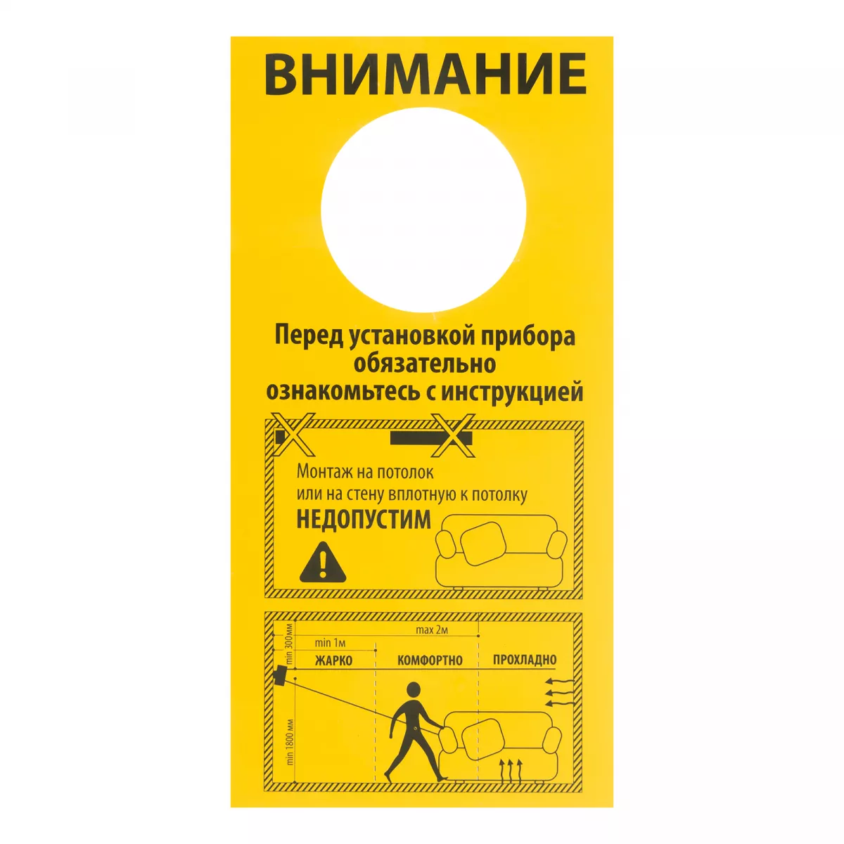 Инфракрасный обогреватель КМИ-2000, 230В, 2000 Вт, плавная регулировка мощности// MTX