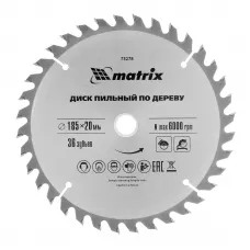Пильный диск по дереву, 185 х 20 мм, 36 зубьев, кольцо 16/20