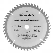 Пильный диск по дереву, 190 х 20 мм, 48 зубьев, кольцо 16/20