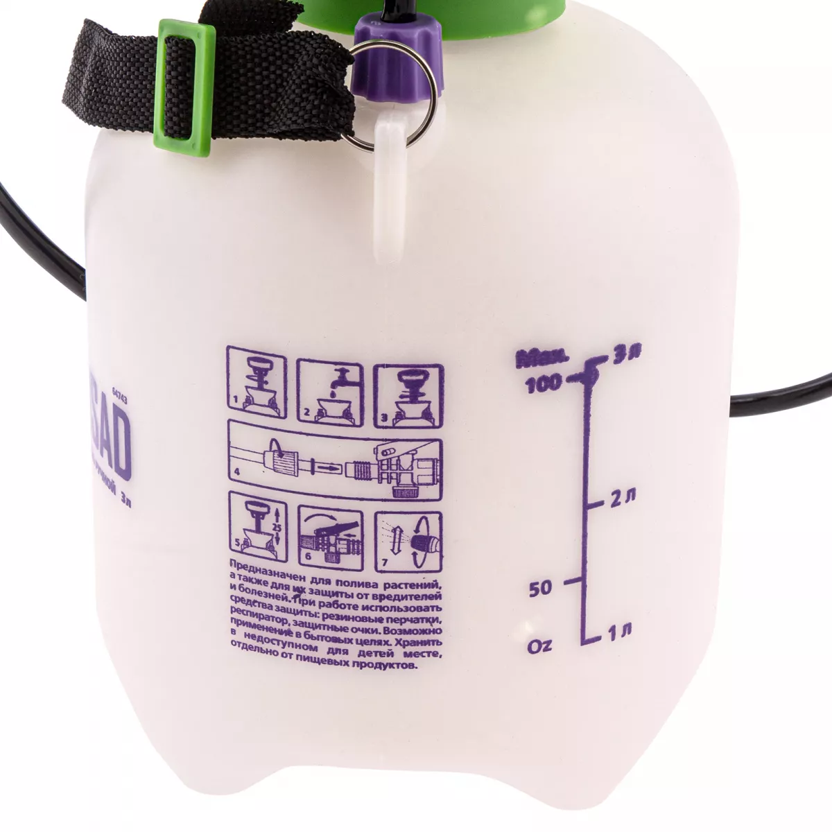 Опрыскиватель ручной с горловиной 3 л, с насосом, шлангом и разбрызгивателем