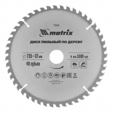 Пильный диск по дереву, 235 х 32 мм, 48 зубьев, кольцо 30/32