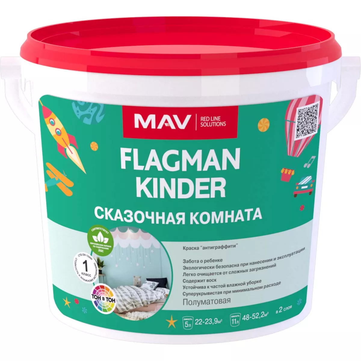 Краска FLAGMAN KINDER интерьерная белая полуматовая 1л (1,1кг)