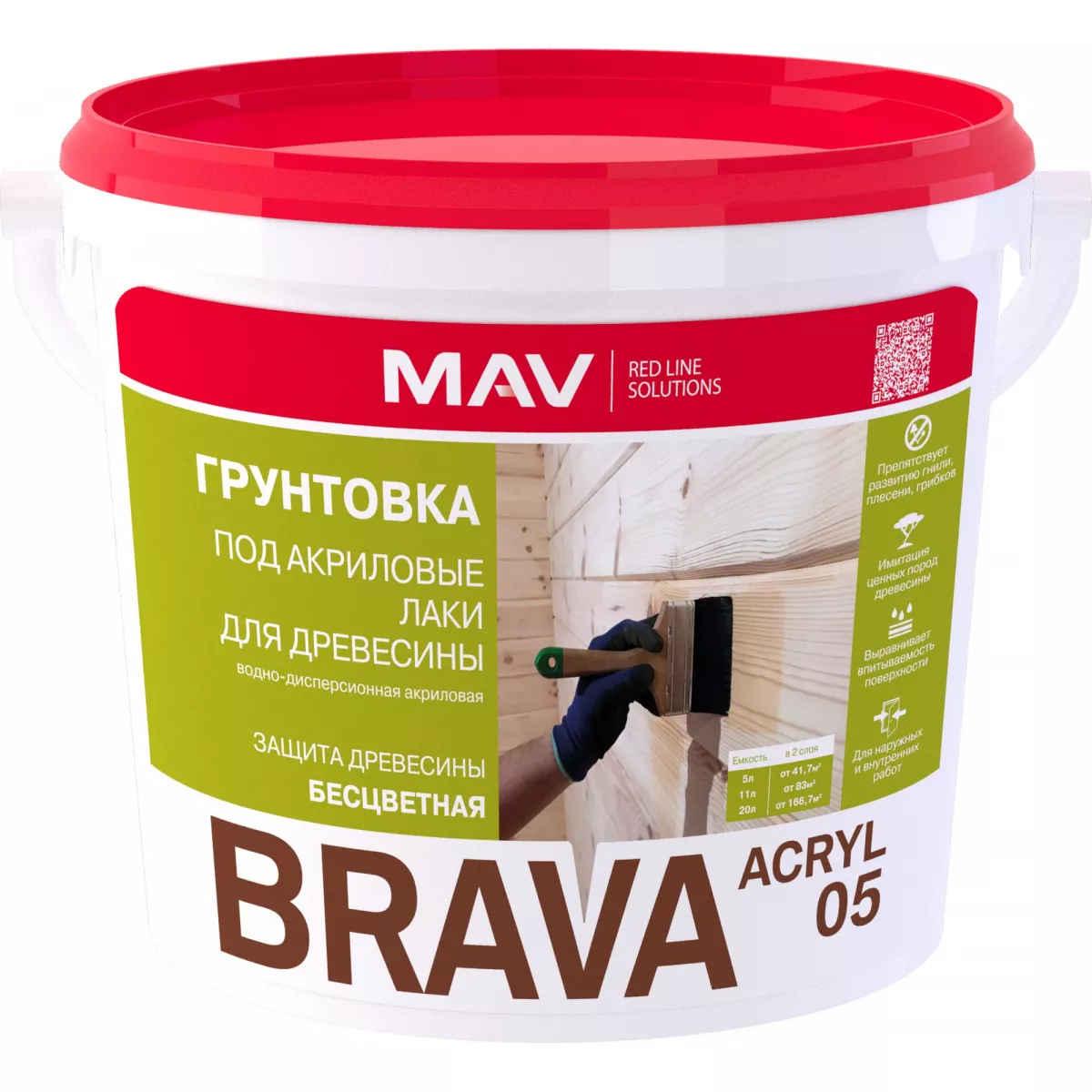 Грунтовка BRAVA ACRYL 05 под акриловые лаки (ВД-АК-05) 1л (1,0кг)