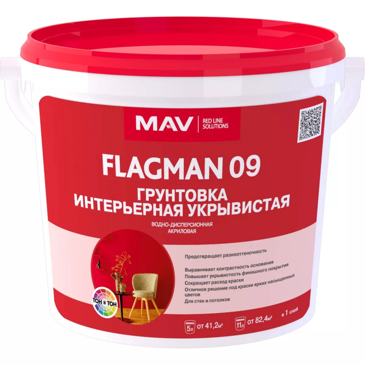 Грунтовка FLAGMAN 09 интерьерная укрывистая (ВД-АК-09) белая 3л (3,8 кг)