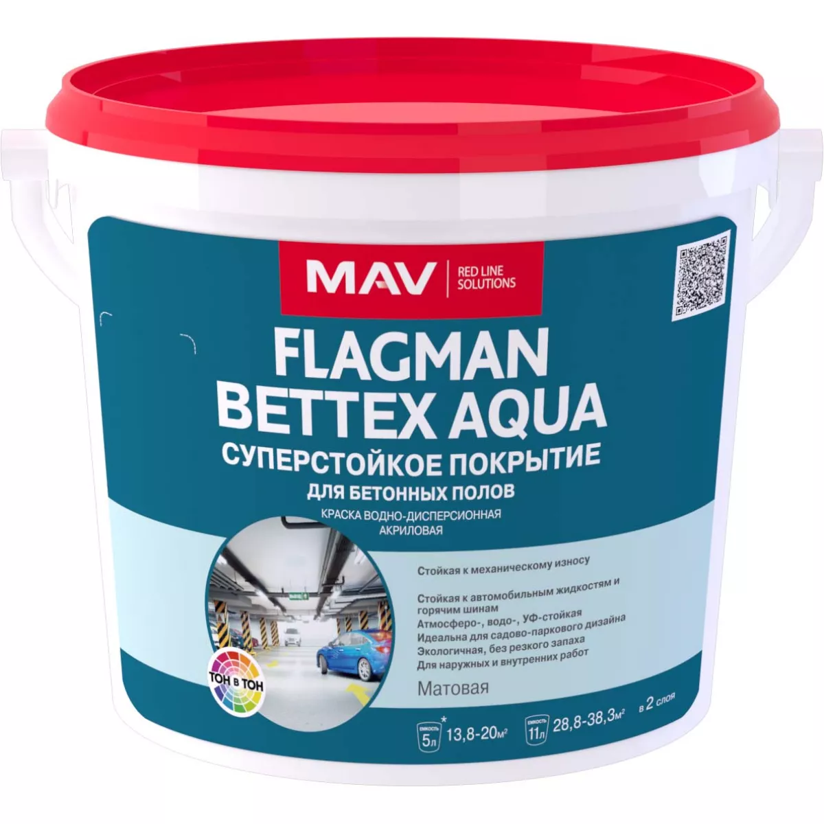 Краска FLAGMAN BETTEX AQUA суперстойкое покрытие серая матовая 3л (3,0кг)