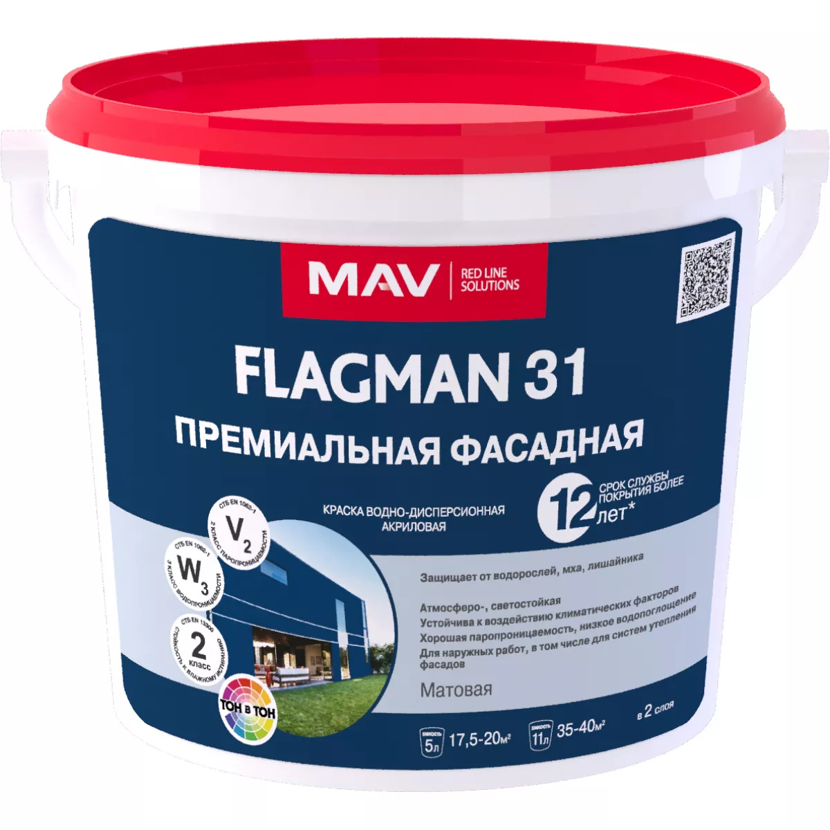 Краска FLAGMAN 31 премиальная фасадная (ВД-АК-1031) белая матовая 5л (7,0 кг)