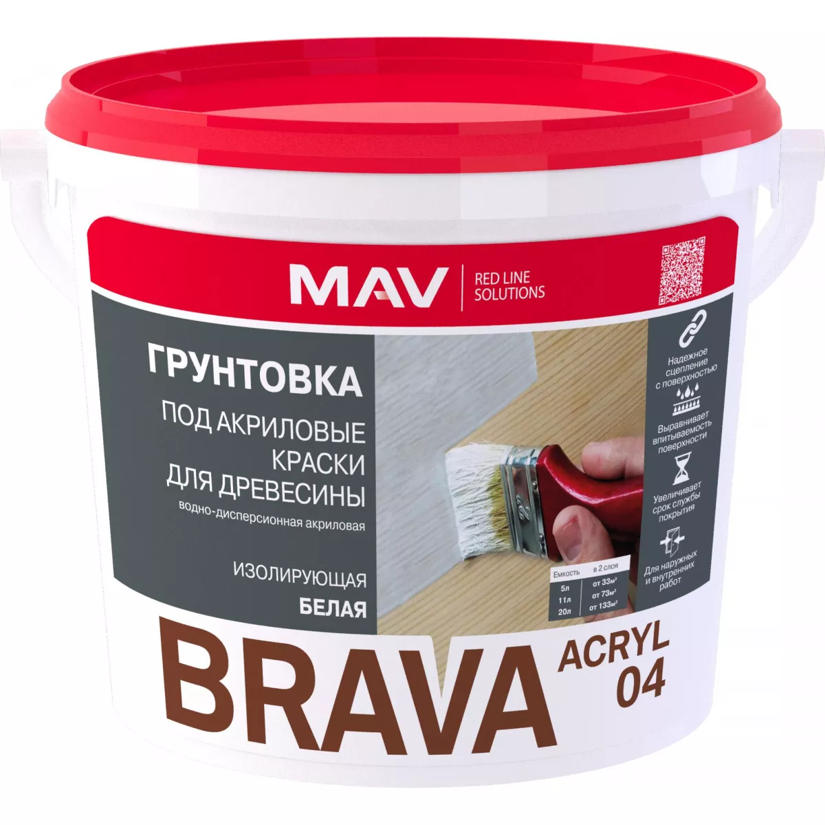 Грунтовка BRAVA ACRYL 04 под акриловые краски (ВД-АК-04) белый SP 3л (3,0кг)