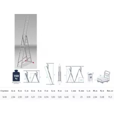 Лестница алюм. 3-х секц. 250/631/264см 3х10 ступ., 15,3кг PRO STARTUL (ST9942-10)