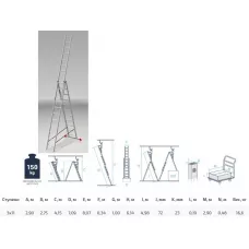 Лестница алюм. 3-х секц. 275/709/290см 3х11 ступ., 16,6кг PRO STARTUL (ST9942-11)