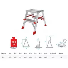 Лестница-стремянка алюм. двухст. 44 см 2 ступ. 3кг NV 3127 Новая высота (Макс. нагрузка - 225 кг.) (Новая Высота)