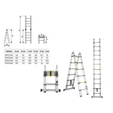 Лестница телескопическая 2-х секц. алюм. 237/500см, 2х8 ступ. 16,95кг STARTUL (ST9733-050)