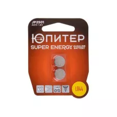 Батарейка AG13 LR44 1,5V alkaline 2шт. ЮПИТЕР (LR1154)