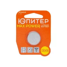 Батарейка CR2430 3V lithium 1шт. ЮПИТЕР MAX POWER