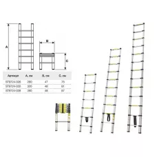 Лестница телескопическая односекц. алюм. 260см 6,1кг STARTUL (ST9724-026)