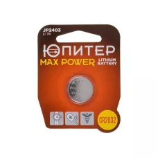 Батарейка CR2032 3V lithium 1шт. ЮПИТЕР MAX POWER