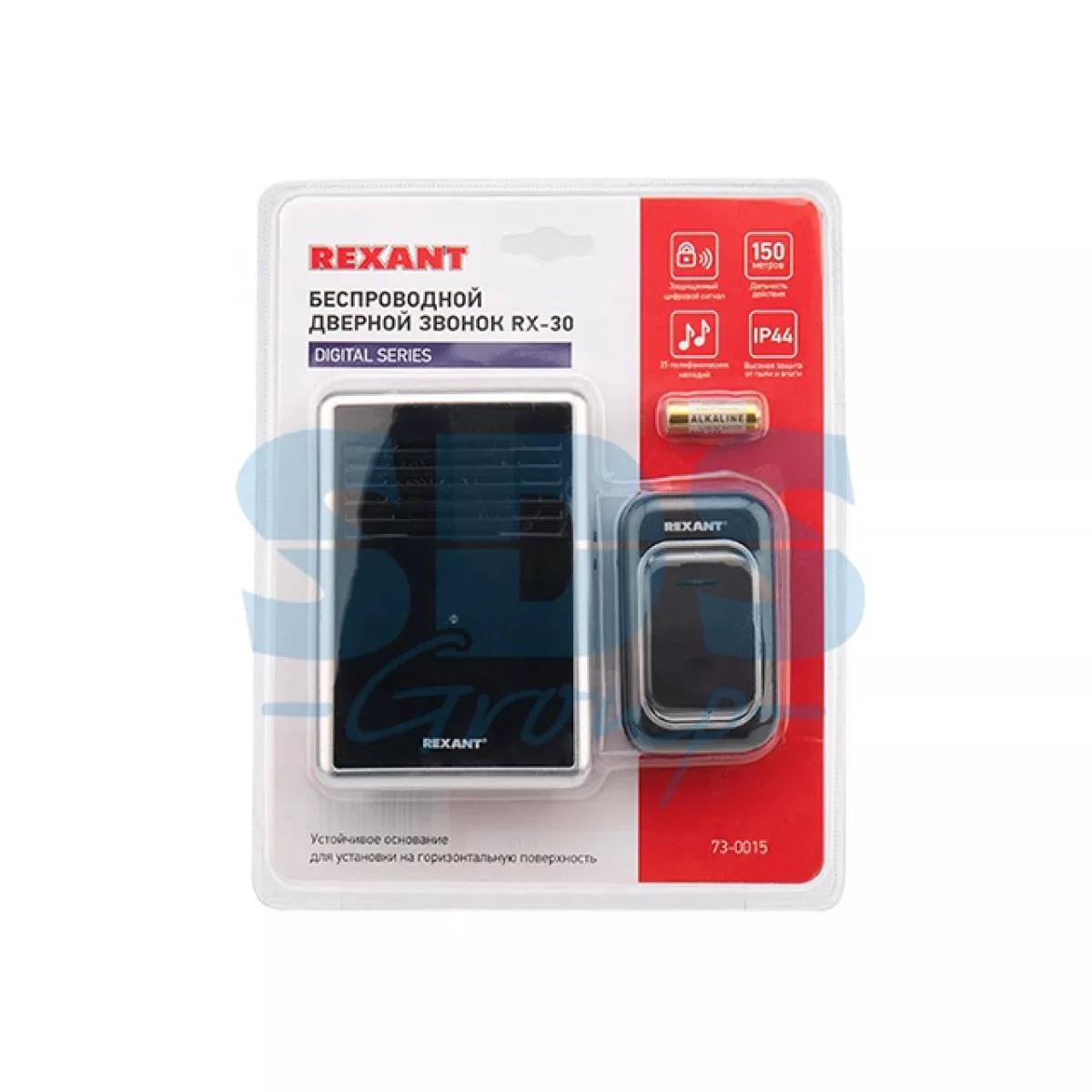 Звонок беспроводной RX-30 (цифровое кодирование, регулировка громкости) IP44  REXANT (беспроводной ( с цифровым кодированием сигнала))