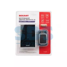 Звонок беспроводной RX-30 (цифровое кодирование, регулировка громкости) IP44  REXANT (беспроводной ( с цифровым кодированием сигнала))