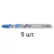 Пилка лобз. по металлу T118G (5 шт.) BOSCH (пропил прямой, тонкий, для базовых работ)