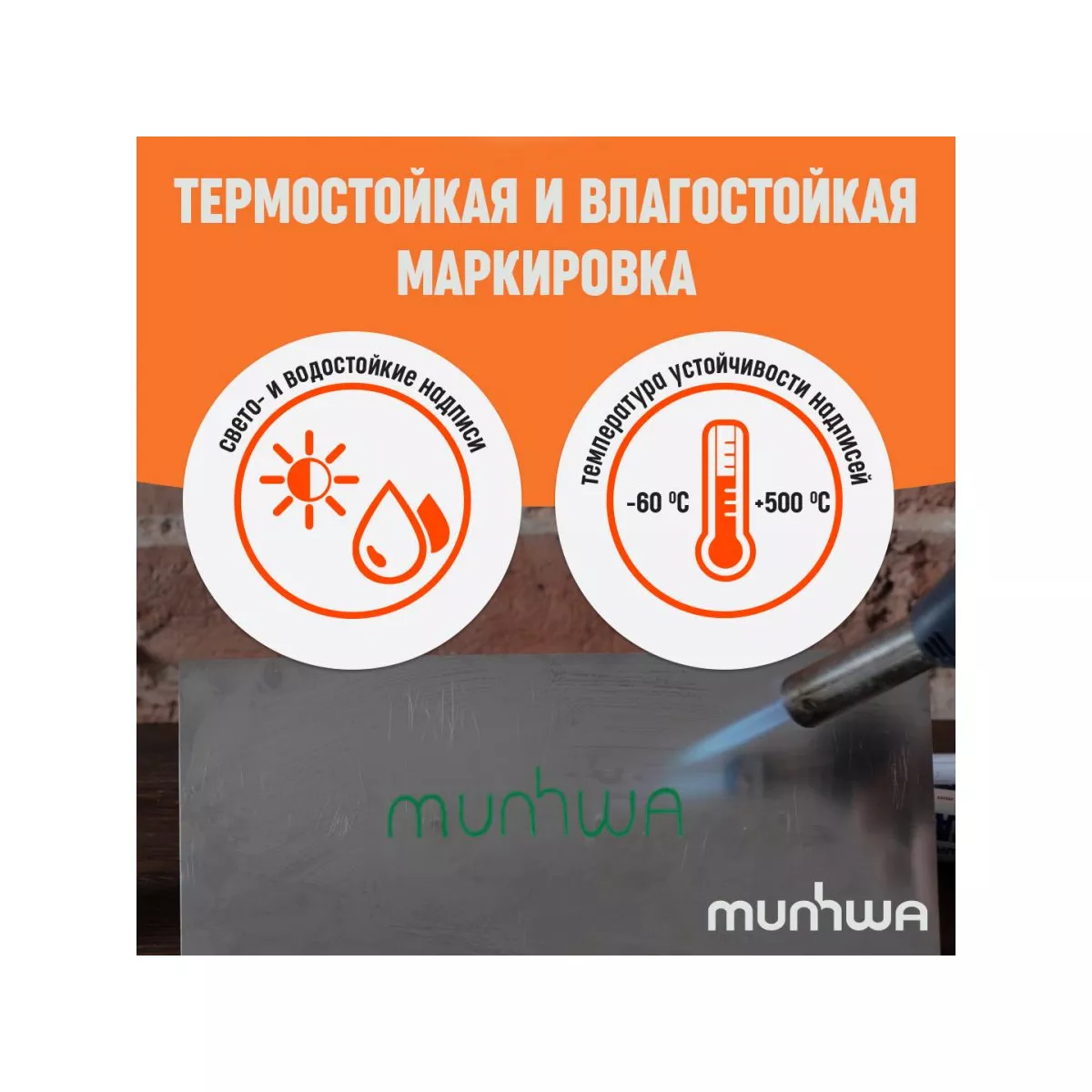 Маркер промышл. перманентный на основе жидк. краски зеленый MUNHWA INDUSTRIAL (толщ. линии 4.0 мм. Цвет зеленый)